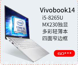 华硕（ASUS）VivoBook14 八代酷睿笔记本电脑V4000/V5000轻薄学生 V4000F银色/灰色i5-8265U
