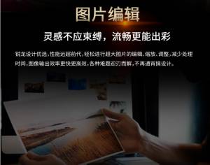 锐龙3600高端电脑（游戏，室内设计，作图等）(图5)
