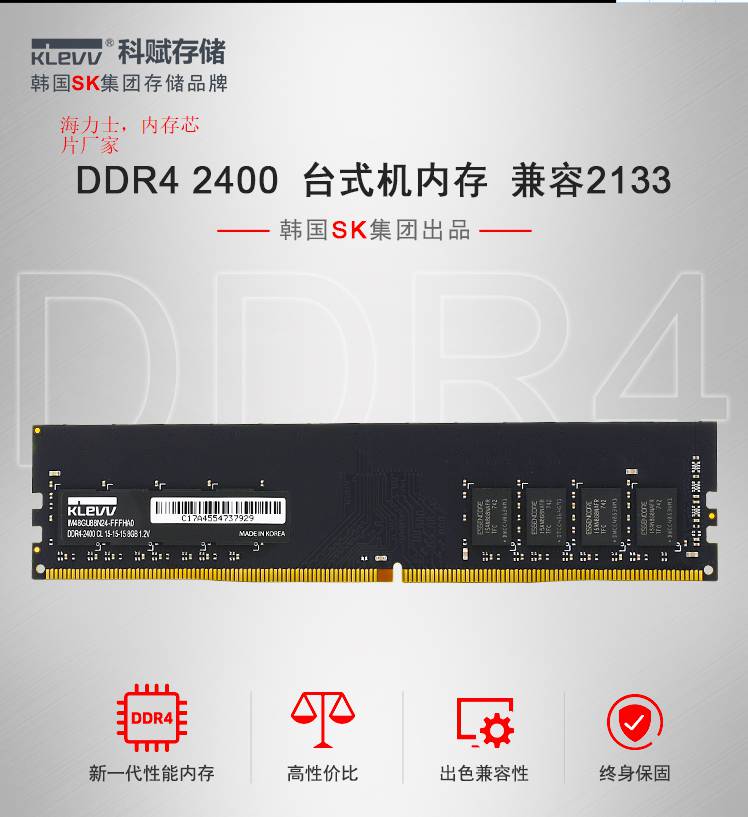 锐龙3600高端电脑（游戏，室内设计，作图等）(图7)