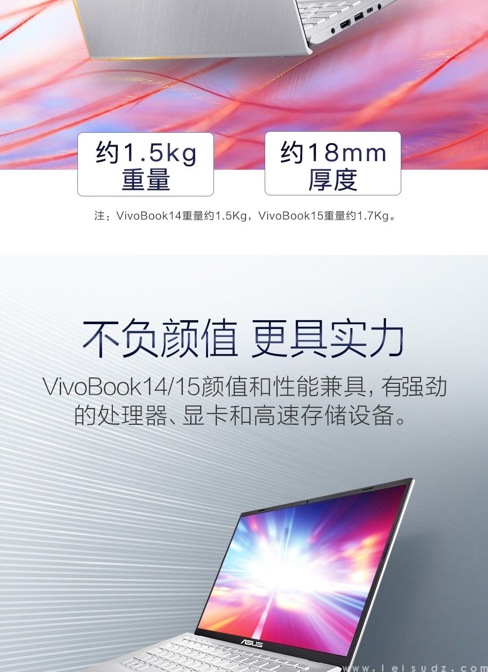 华硕（ASUS）VivoBook14 八代酷睿笔记本电脑V4000/V5000轻薄学生 V4000F银色/灰色i5-8265U(图4)