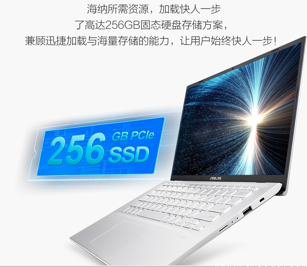 华硕（ASUS）V4000F/V5000全面屏窄边框轻薄笔记本电脑 灰/银 i5-10210U 8G 256G (图4)