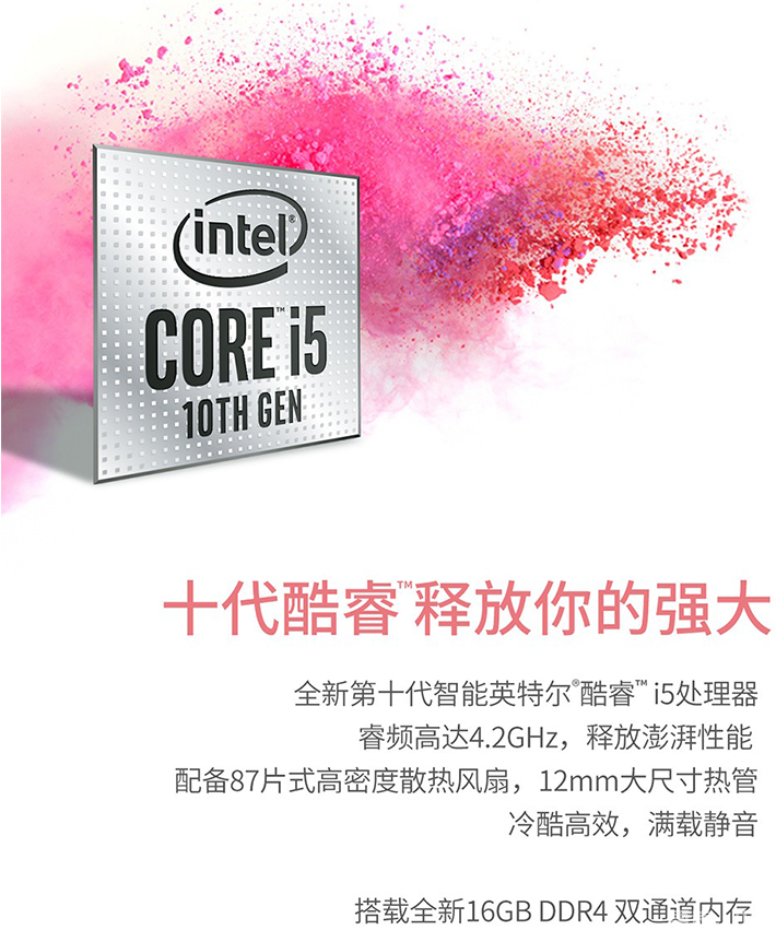  华硕a豆 adolbook14  14英寸金属轻薄笔记本电脑 千禧粉 i5-10210U 16G 512G MX350(图2)