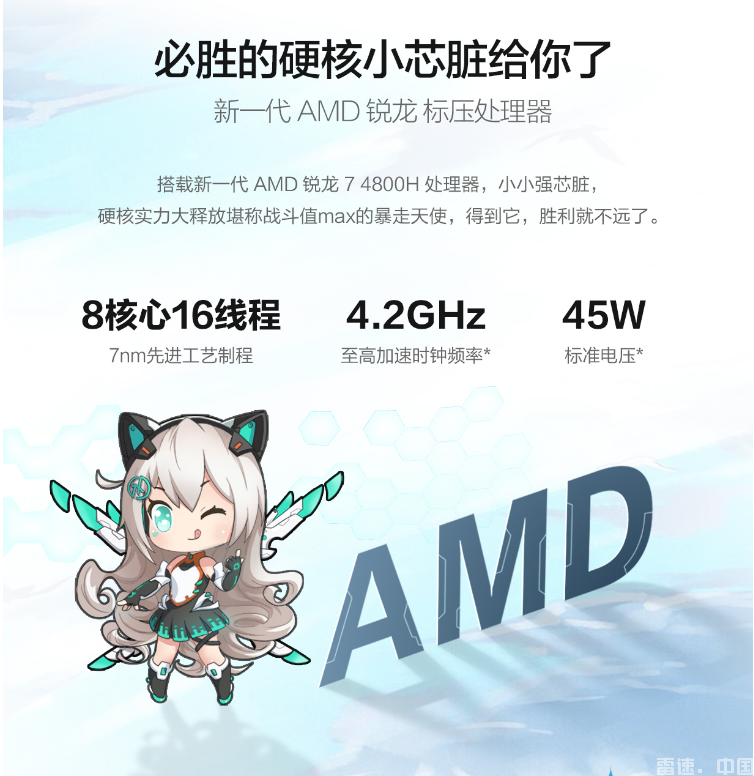  华硕(ASUS) 天选 15.6英寸游戏笔记本电脑(新锐龙 7nm 8核 R7-4800H 8G 512GSSD RTX2060 6G 144Hz)(图2)