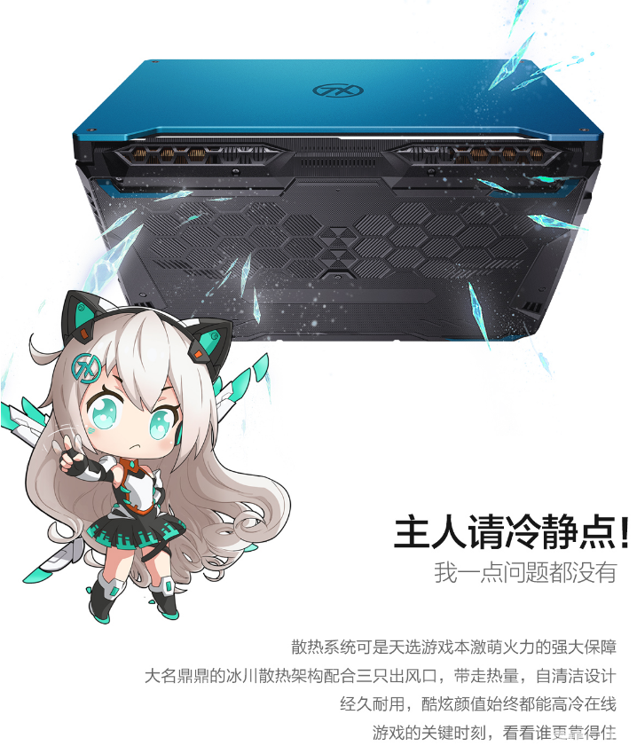  华硕(ASUS) 天选 15.6英寸游戏笔记本电脑(新锐龙 7nm 8核 R7-4800H 8G 512GSSD RTX2060 6G 144Hz)(图8)