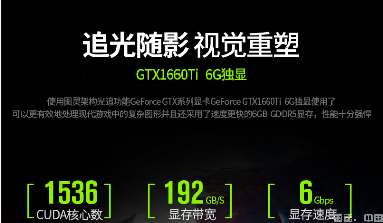 Asus/华硕 飞行堡垒8 FX506十代i7吃鸡游戏15.6寸笔记本电脑144Hz(图5)